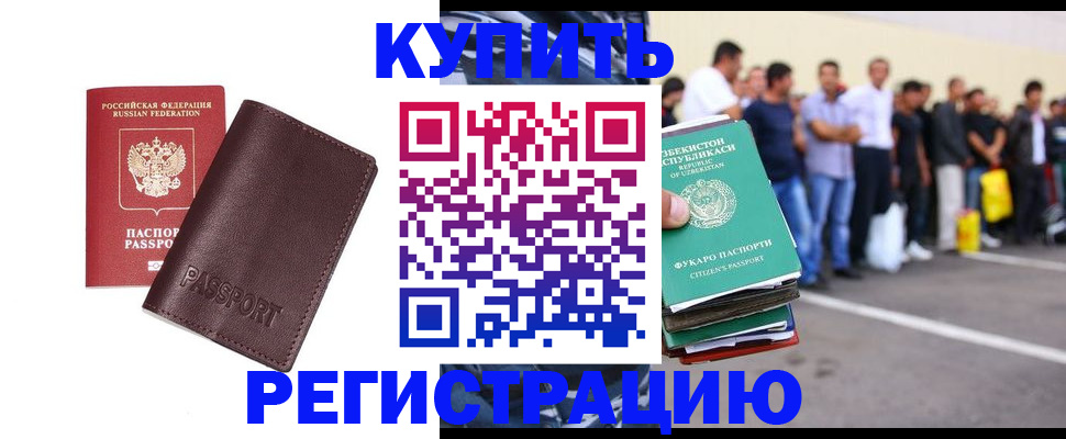 найти адрес прописки в Балаково